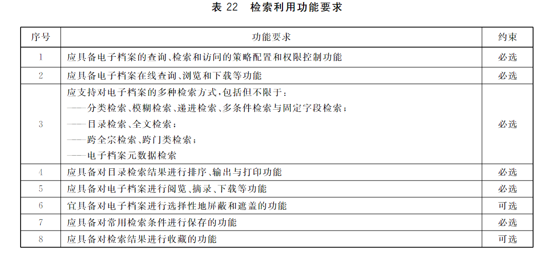 1649927433740060.png 图片22.png